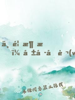 一首消愁，唱哭億萬(wàn)富翁